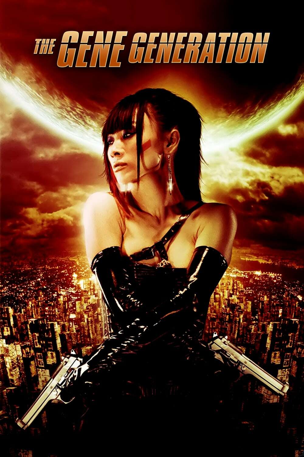 The Gene Generation poster and Letterboxd link