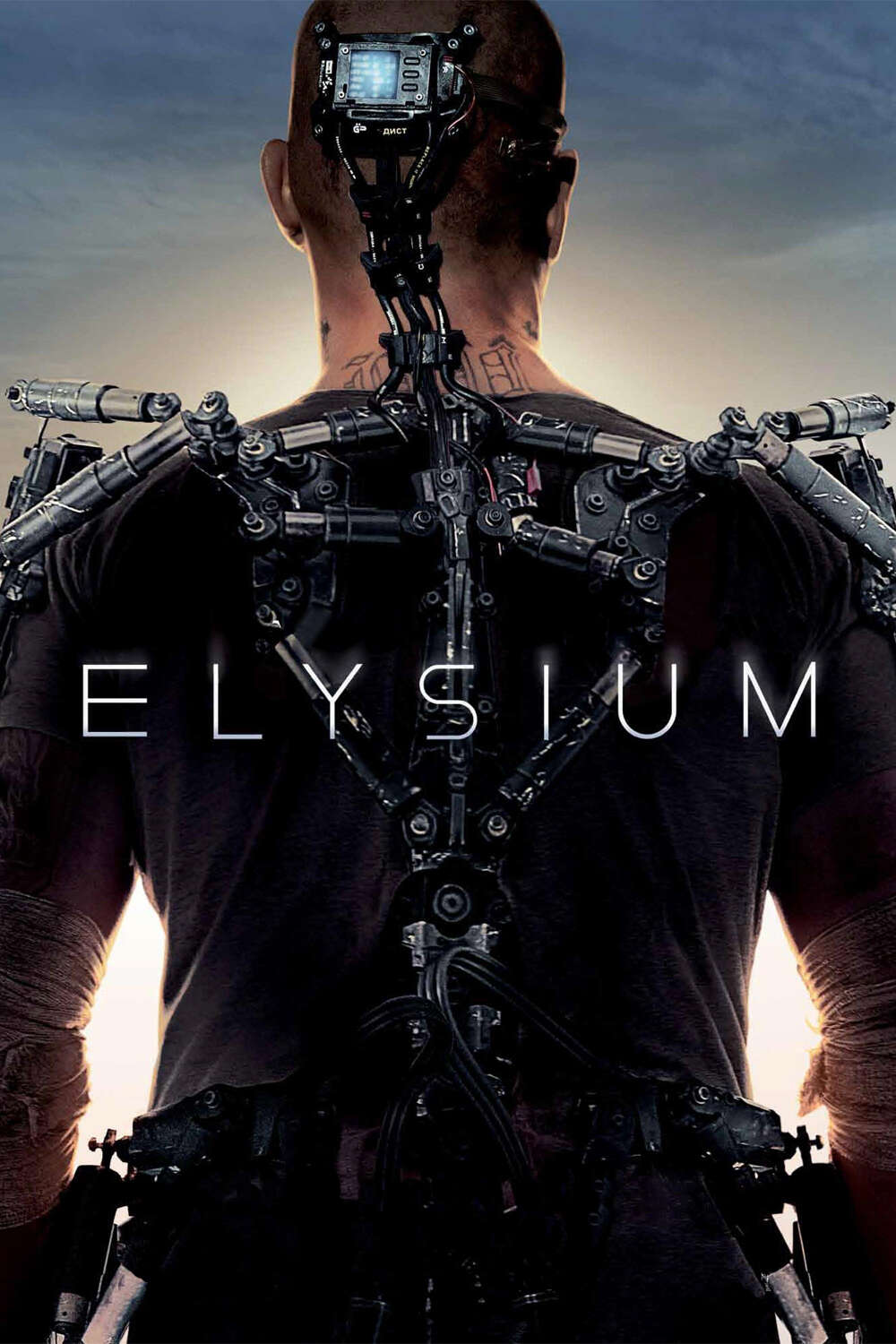 Elysium poster and Letterboxd link