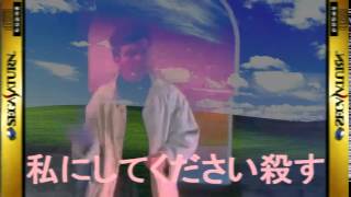 Rickwave