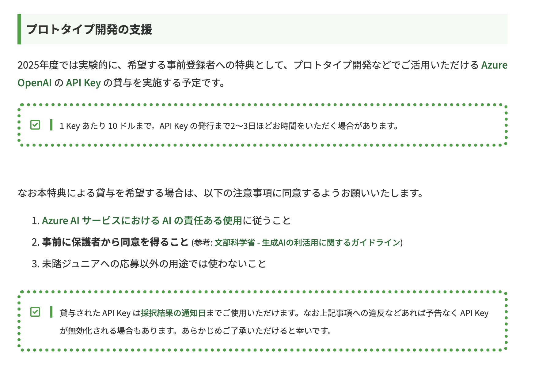 Image from Gyazo