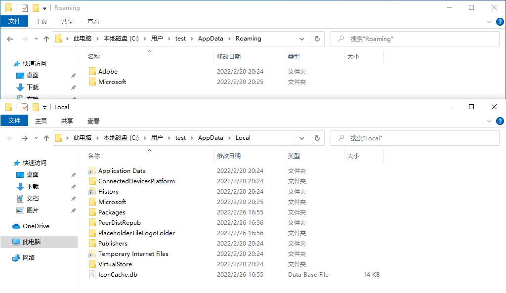 AppData 默认文件