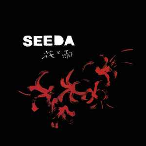 Seeda "花と雨"