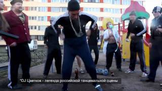 Вечеринка ГОП FM