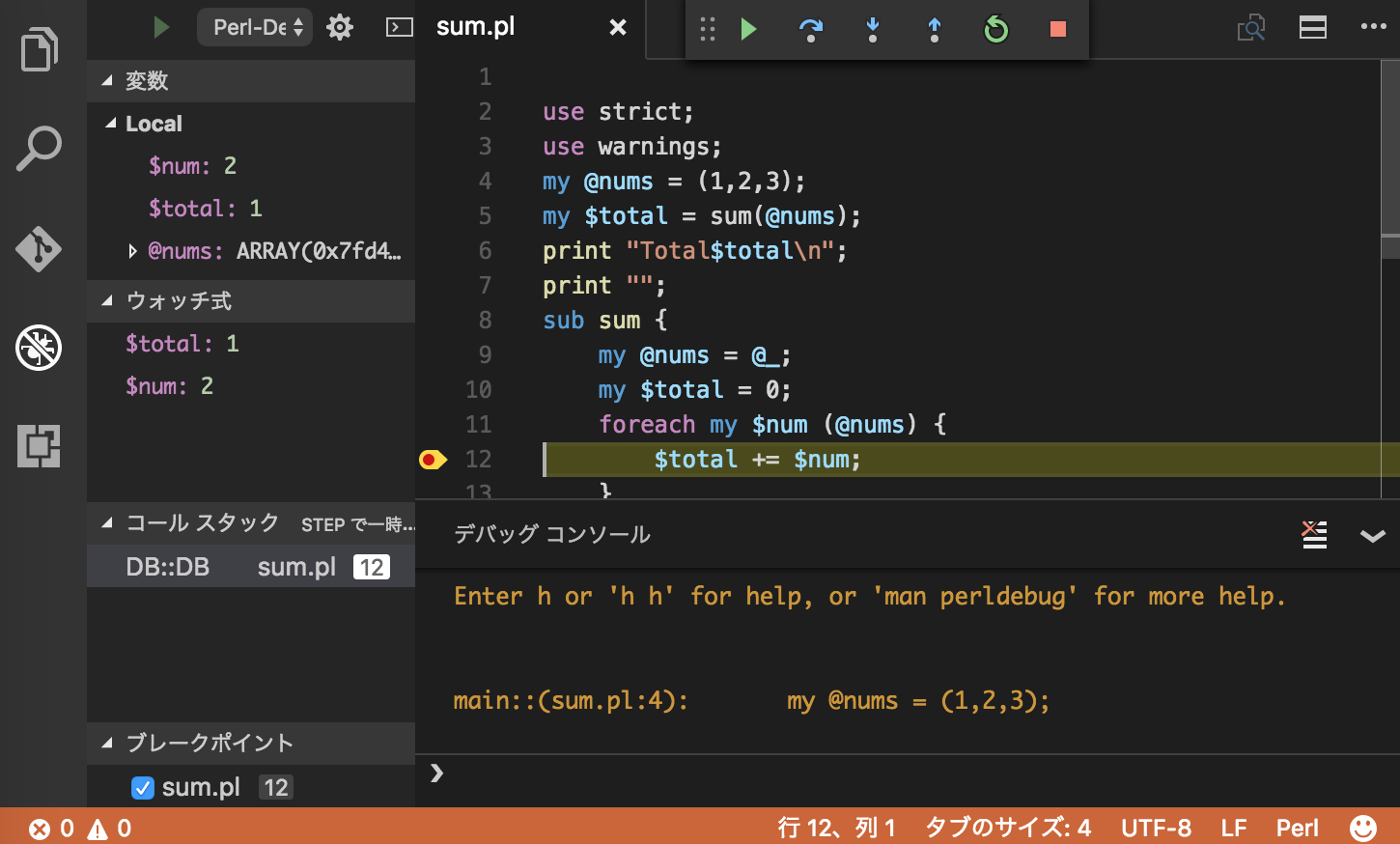 sum.plとかで指定。(argsはない。)