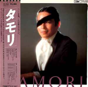 タモリ "Tamori"