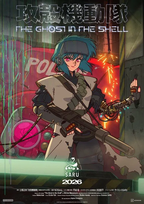 The Ghost in the Shell poster and Serialized link
