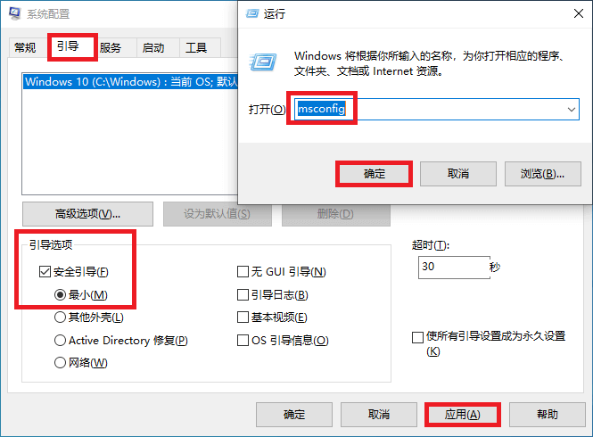 win + R > msconfig