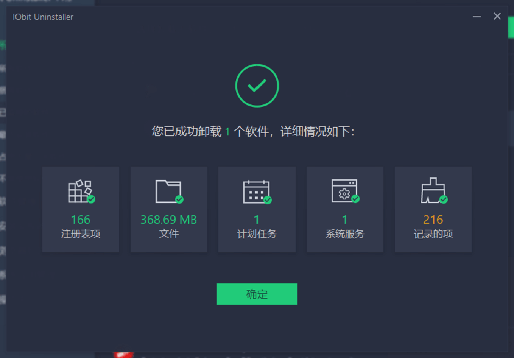 IObit Uninstaller3