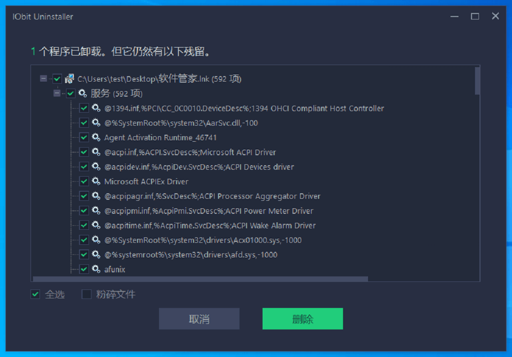 IObit Uninstaller4