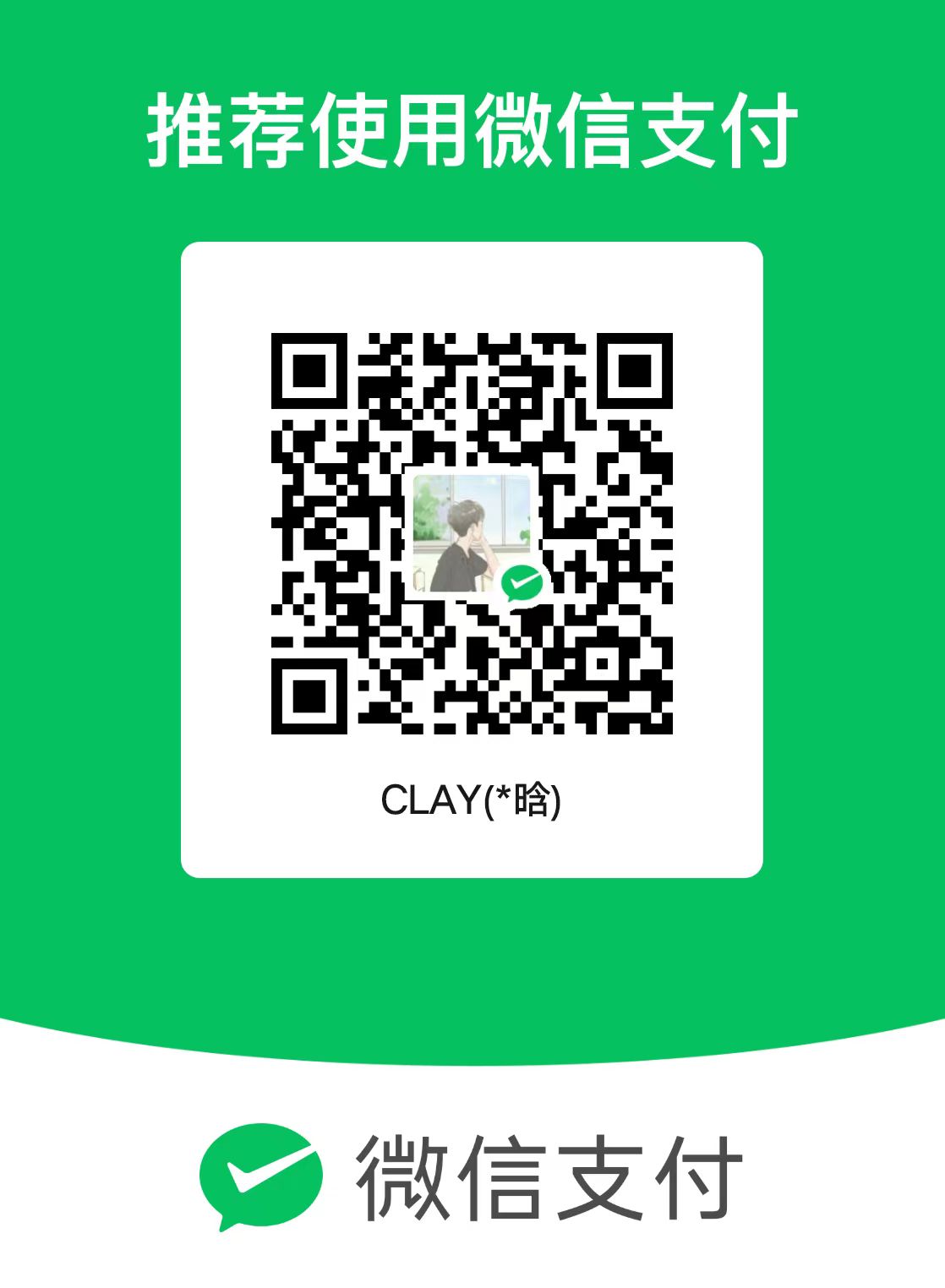 wechat