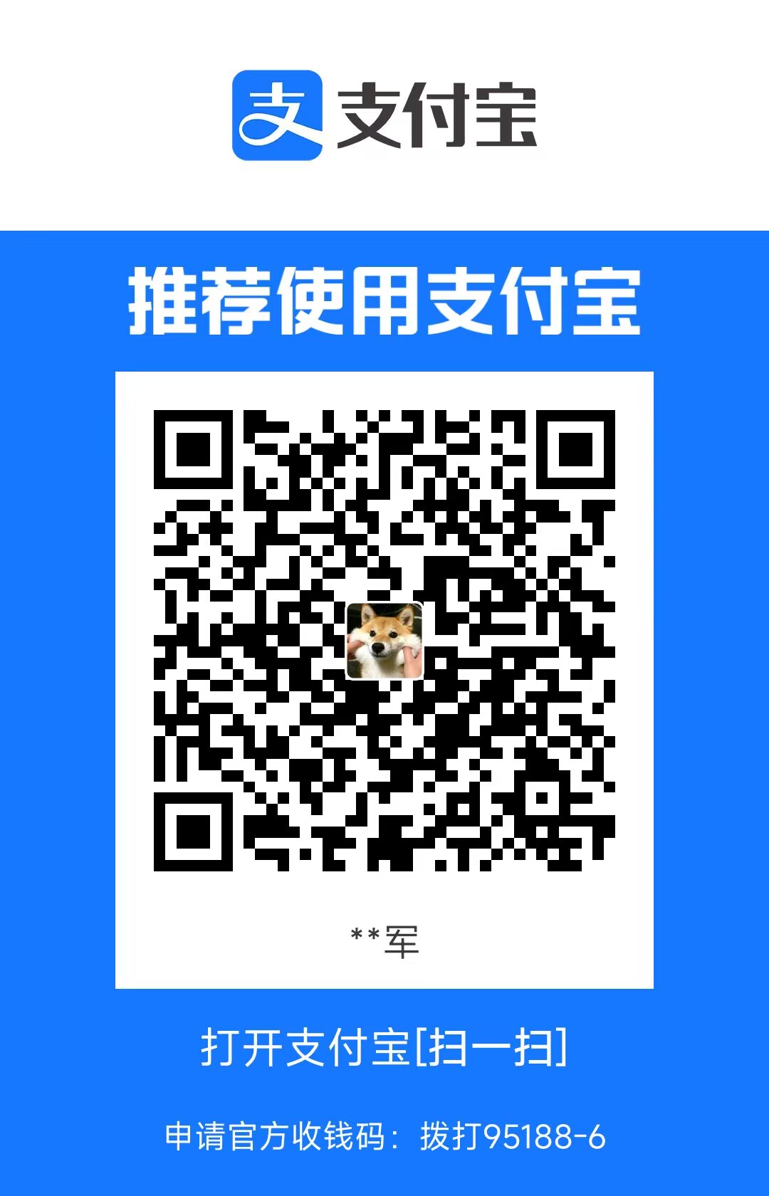 Alipay