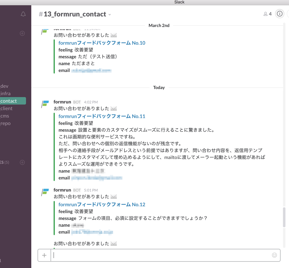 Slack 2016-03-07 23-31-47.png