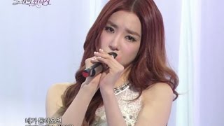 Tae-yeon, Tiffany - Lost In Love, 태연, 티파니 - 유리아이, Romantic Fantasy 20130101