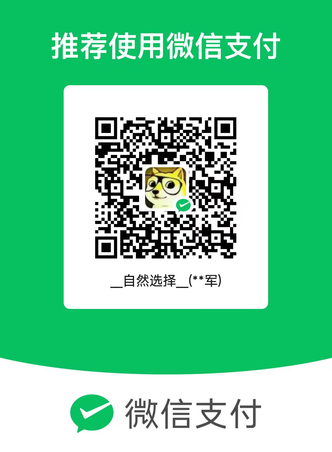 wechat