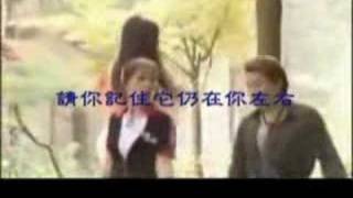guai lo remix