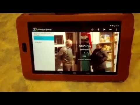 Video shows how heritage speakers can use field methods techniques and a Learn X app to practice with their friends and family.