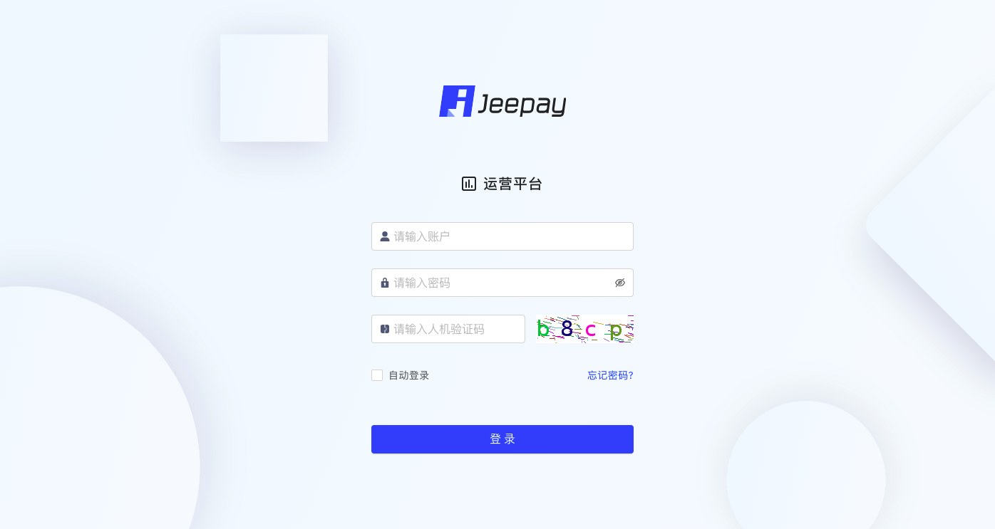 Jeepay演示界面