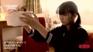BABYMETAL - ヘドバンギャー！！- Head Bangya!!  Full ver. 