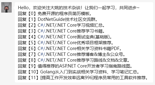 追逐时光者公众号自动回复内容