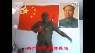 中國航母快下水   非洲王子熱唱-沒有共產黨就沒有新中國   flv,