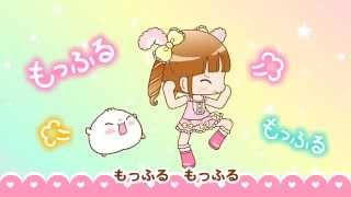 ｢もっふりモフモフおまじないダンス｣グッズも販売スタート★