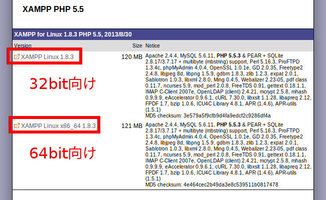 1.8.3をダウンロード