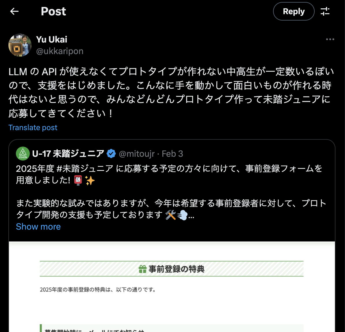 Image from Gyazo