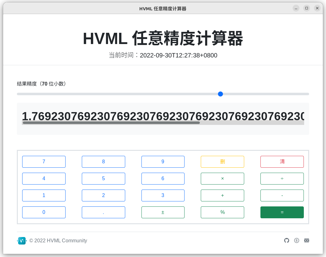 the Arbitrary Precision Calculator