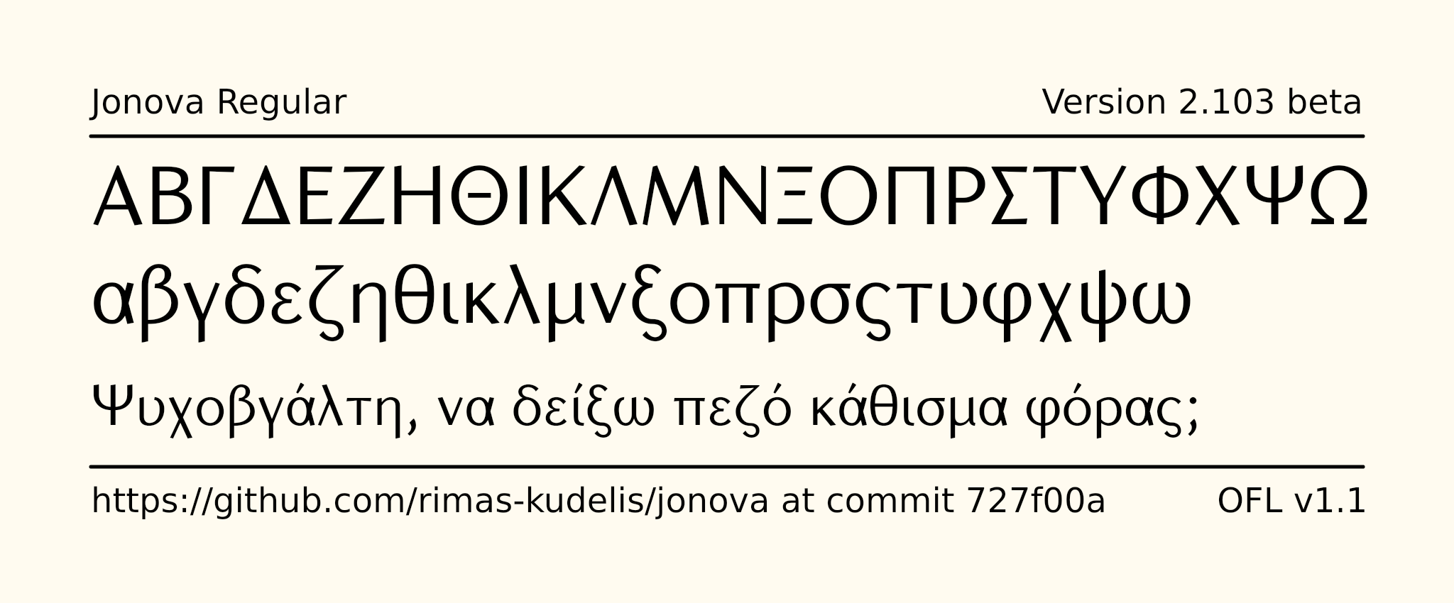 Greek alphabet sample image