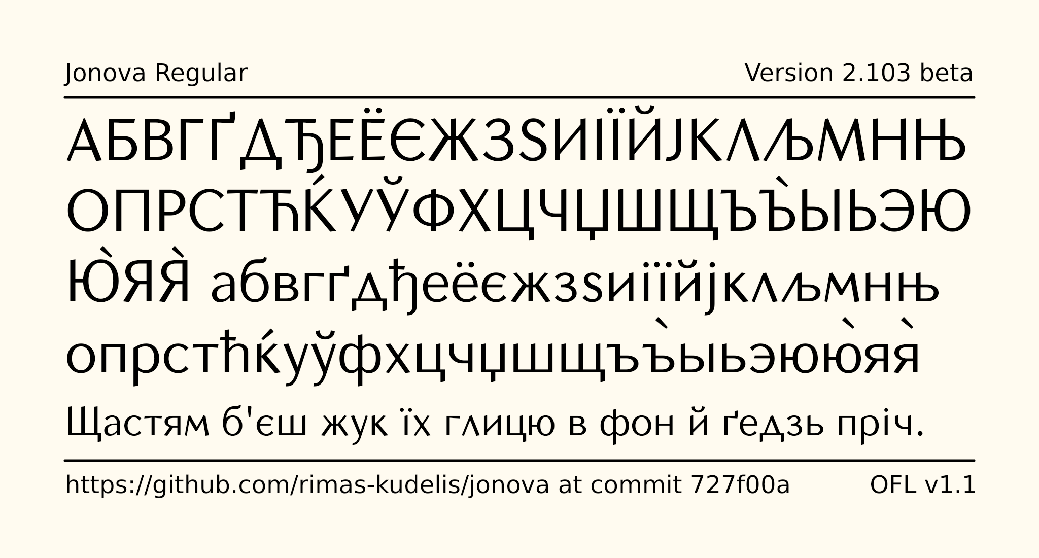 Cyrillic alphabet sample image