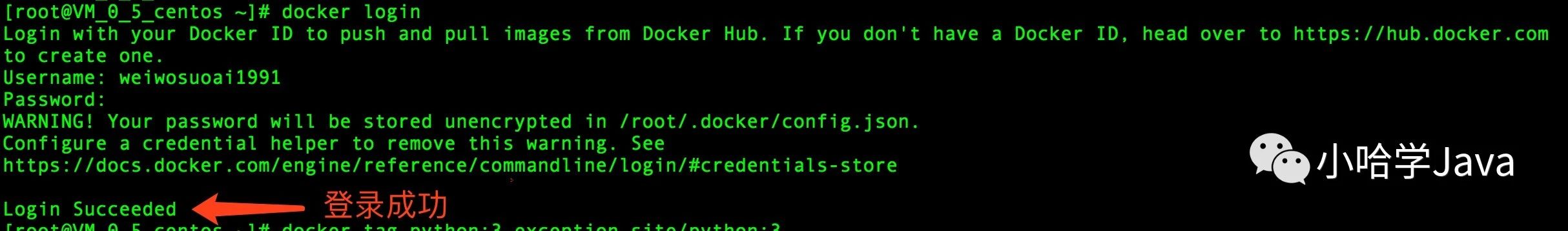 命令行登录 Docker ID