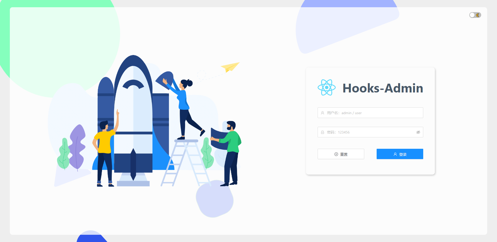 hooks-login-light