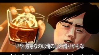 group_inou - HEART  single mix   English Subtitle 