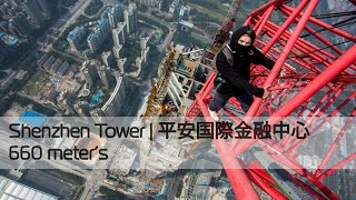 Shenzhen Centre  660 meters 