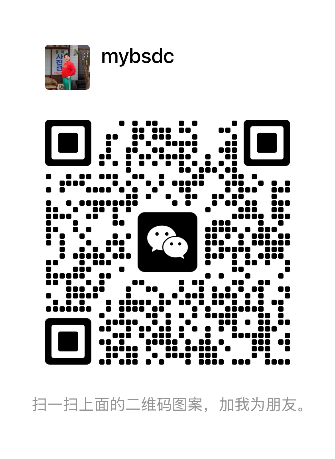 WeChat