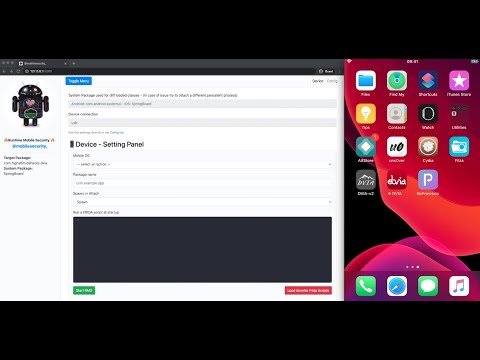 RMS - iOS DEMO